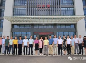 市卫健局领导到我院调研迁建项目进展情况