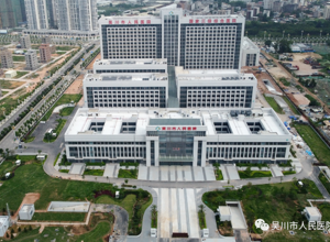 创新出成效！我市医共体慢病管理新模式被中国医院协会医共体分会选作实践案例分享