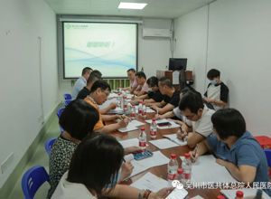 我院召开安全生产工作委员会第二季度会议