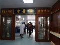 【名科名医】中医科：提升中医药服务能力，推广中医适宜技术