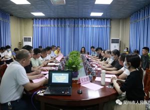 助力高质量发展！湛江中心人民医院专家进驻我院开展“组团式”医疗帮扶工作