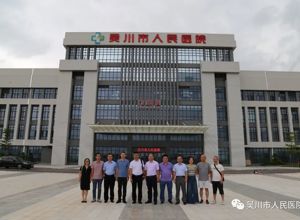 交流经验，促进发展！南方医科大学珠江医院儿科专家莅临我院参观指导
