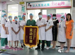 打造高质量管理团队！我院7月份优秀管理团队评比结果出炉