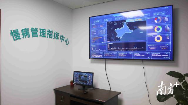 慢病管理指挥中心。陈玮琪 摄 慢病管理指挥中心。陈玮琪 摄