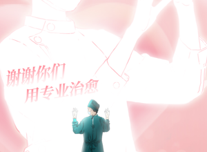 吴川1人获表彰！南粤好护士名单来啦！