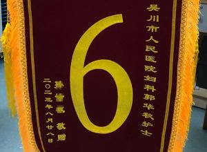 温情相伴 ！我院妇科医护人员用爱心陪伴患者度过难关
