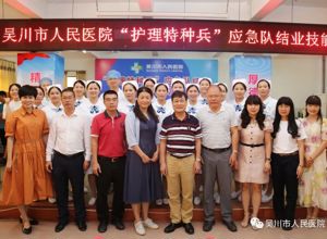 护理竞技展风采！我院举办“护理特种兵”应急队结业技能考核竞赛