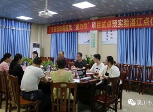 我院联合广东省皮肤病医院开展淋病衣原体接力检项目预实验培训