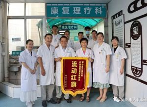8月优秀管理团队评选结果出炉，肾病内科等四科室获流动红旗