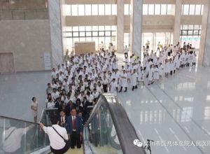 与国同庆 喜迎搬迁 | 我院新院区正式建成启用