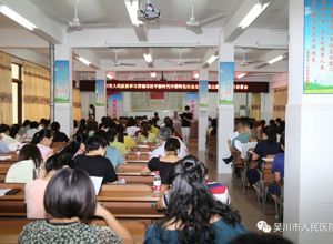 我院部署开展学习贯彻习近平新时代中国特色社会主义思想主题教育