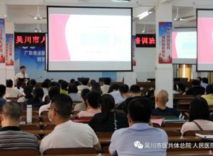 【动态】我院联合省泌尿生殖协会举办教学骨干教学系列培训班