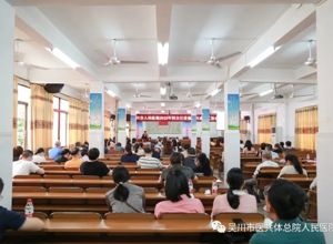 学思践悟 以知促行，我院举办临床科主任进修学习成果汇报会