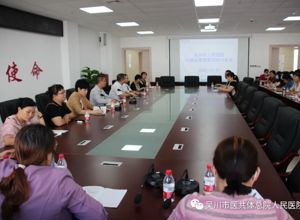 我院举办新院搬迁前8S管理工作培训