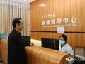 全市离休干部到我院参加健康体检