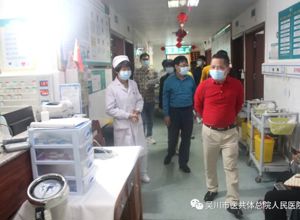 我院开展创建国家卫生市现场评估迎检工作