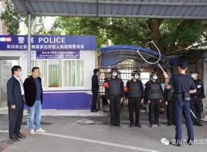 我院联合梅菉派出所开展反恐防暴模拟演练