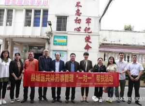 南方医院药学专家团队到我院开展“一对一”帮扶药事管理工作