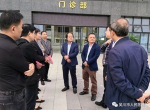 潮州市政协考察组到我院开展专题调研