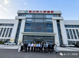 肇庆市卫健局考察团到我院考察交流