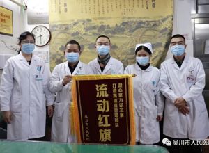 院领导为11月份"高质量管理团队"颁发流动红旗
