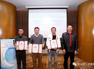 喜讯！我院荣获湛江市2023年度卒中中心建设“优秀二级卒中中心单位”称号