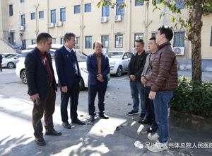 院领导李权、李东带队到四会市人民医院学习新院整体搬迁经验