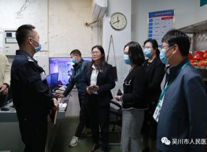 湛江市考核组到我院考核“平安医院”创建工作