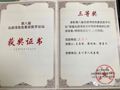 我院急诊医学科护理团荣获首届北部湾急诊叙事护理比赛三等奖