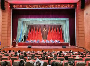 2023年大事记 | 戮力同心、锐意创新，共同擦亮吴人医名片