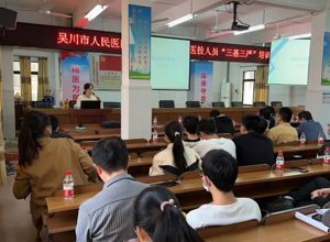 我院举办2023年度“三基”培训与考核
