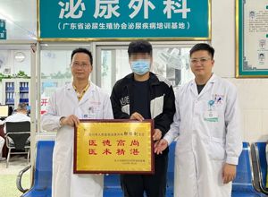 青年患肾上腺瘤，我院泌尿外科专家经后腹膜腔镜下为其切除