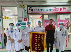 我院产科团队不懈追求高质量发展，用心守护母婴安康