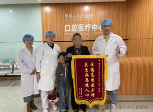 车祸磕掉门牙，口腔科妙手回春助患者长新牙