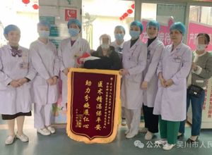 我院产科团队成功救治一例高危产妇