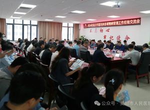 多家兄弟医院到我院交流学习县域慢病管理工作经验