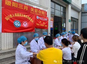 暖阳三月，关爱你我！我院产科团队把健康送到群众家门口