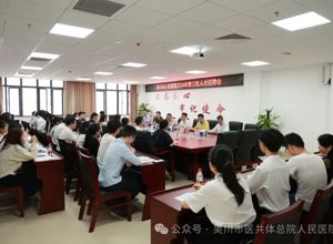我院启动2024年第三批人才招聘工作