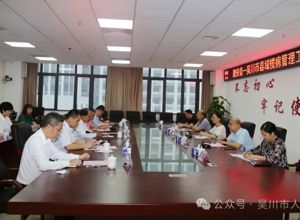 广西融安县卫健系统领导到我院交流县域慢病管理工作