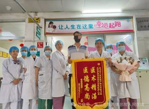 我院产科成功救治产后大出血高危产妇