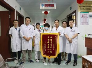 高龄老人突发重症胆管炎 我院普外二区成功施救
