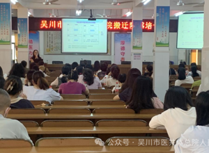 我院举办新院搬迁院感知识培训