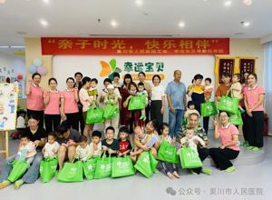 我院开展关心下一代工作活动