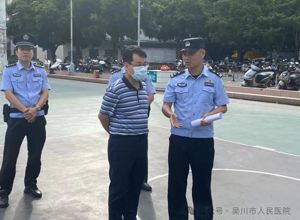 我院与梅菉派出所联合开展实战技能培训