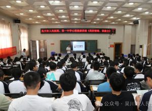 “健康湛江讲堂”巡讲活动走进市第一中学