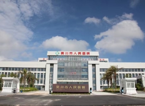 吴川市人民医院举行患者转运应急演练公告