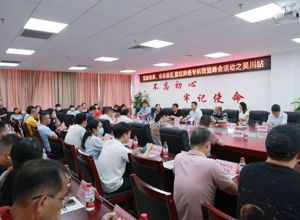 医脉相承 众志凌云！重症肺癌专病联盟峰会吴川站活动在我院举办