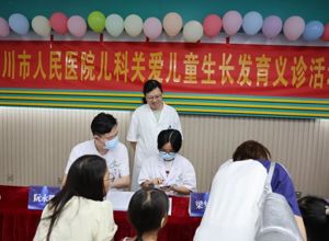 我院举办关爱儿童生长发育义诊活动
