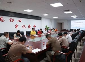 我院召开安全生产管理与消防工作委员会第二季度会议