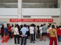"情系医师节，健康送基层"义诊活动在我院举行